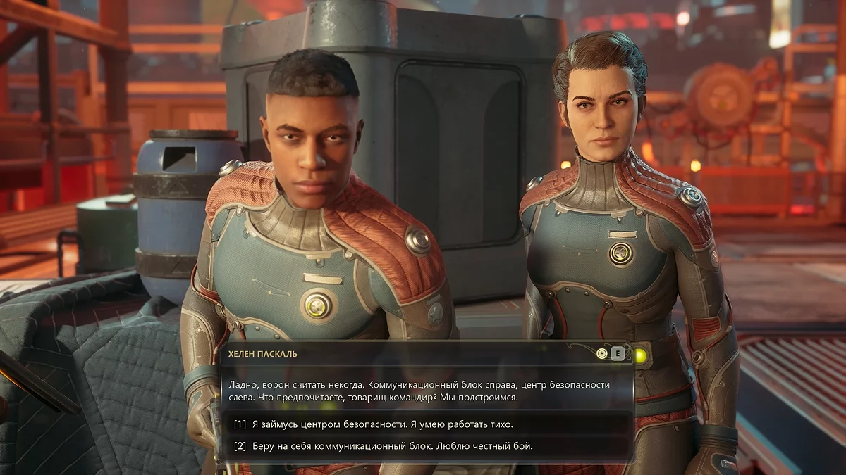 Гайд по компаньонам в The Outer Worlds 2