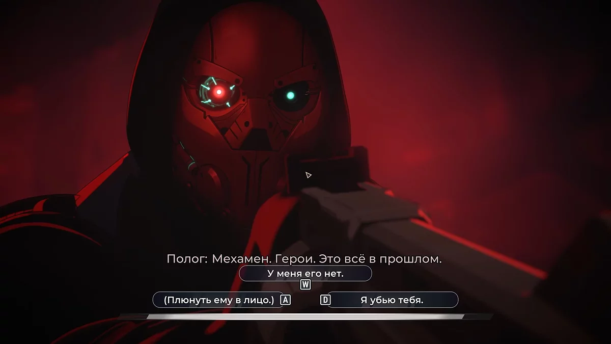 Все концовки в Dispatch — как получить