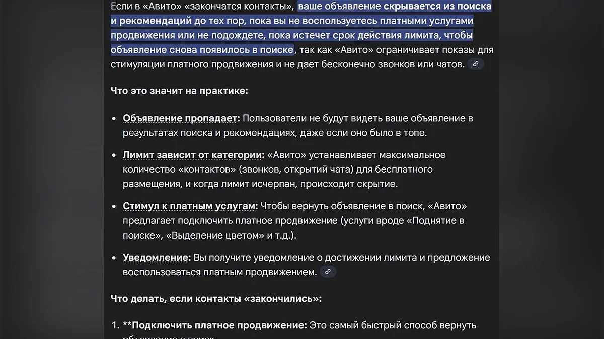 Ну не гении же?