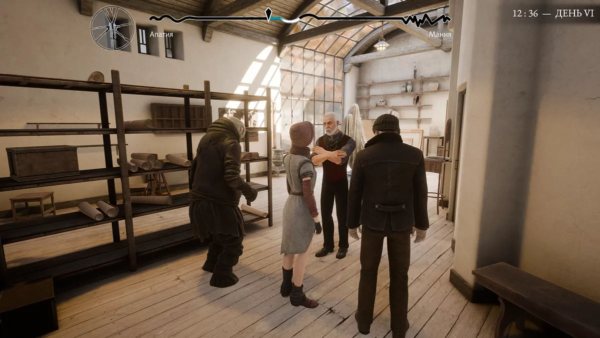 Как получить все указы в Pathologic 3