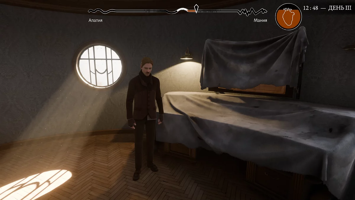 Как получить все указы в Pathologic 3