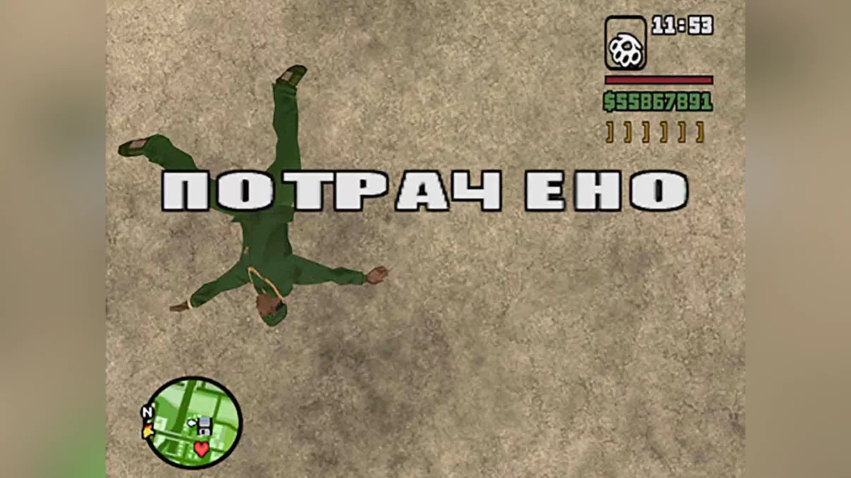ПАСИБА ЕЩЕ РАЗ