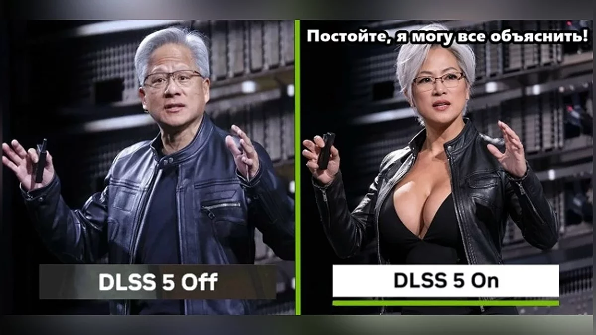 DLSS 5: Будущее или слоп? Индустрия раскололась надвое