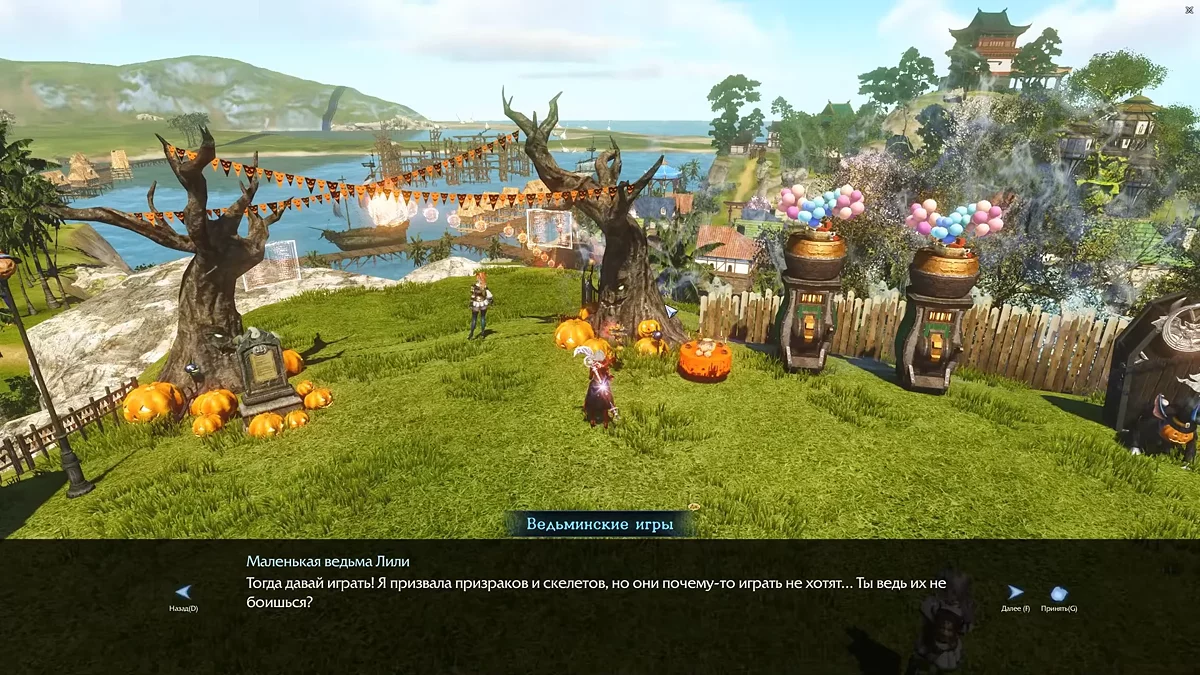 Остров Мираж — одна из локаций ArcheAge. Игра была разработана на движке CryEngine 3 от Crytek. По нынешним временам графика совсем не впечатляет, но в 2013 году она считалась прорывной в жанре