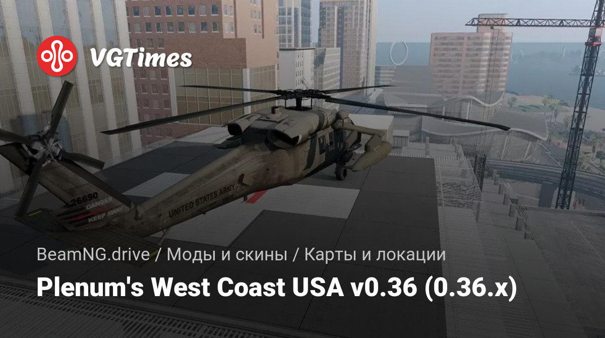 BeamNG.drive — Plenum's West Coast USA / Карты и локации / Моды и скины
