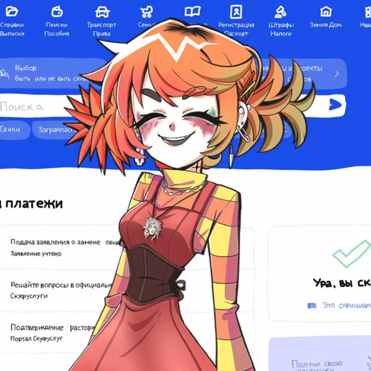 В Steam вышла «Альтушка для скуфа» с Пророком Санбоем в главной роли