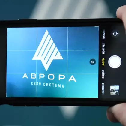 В отечественную ОС «Аврора» внедрят десктопный режим