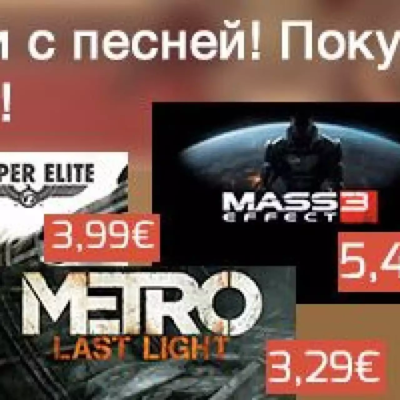 Интернет-магазин G2A.COM продает популярные игры со скидкой