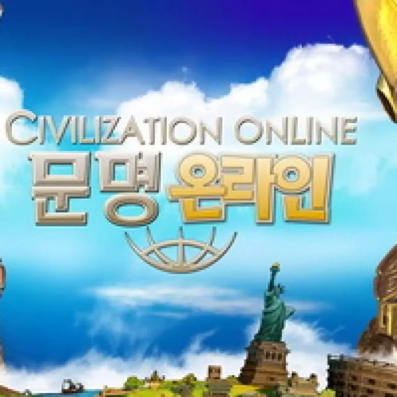 На G-Star показали несколько роликов Civilization Online