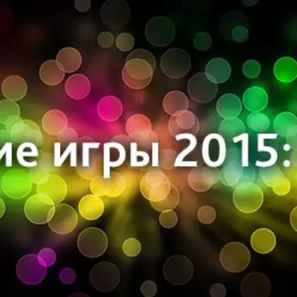 Лучшие игры 2015 года по версии пользователей VGTimes.Ru: итоги голосования