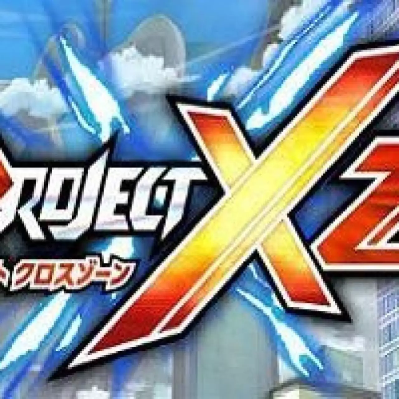 Разработкой Project X Zone занимается Monolith Software