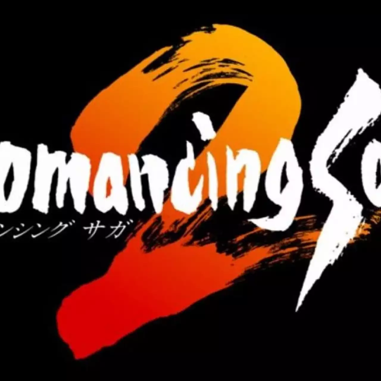 Romancing SaGa 2 Remaster выйдет 15 декабря