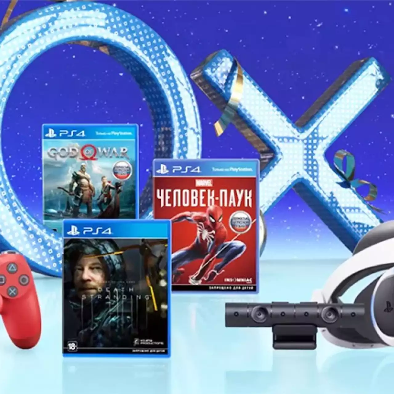 В России распродают Death Stranding, Days Gone и другие игры, а также консоли
