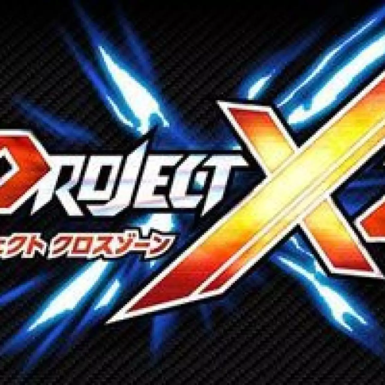 Project X Zone выйдет в Европе и США