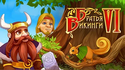 Viking Brothers 6 (Steam)