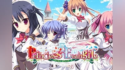 Princess Evangile - All Ages Version EN/JA Global (Global) [Steam]