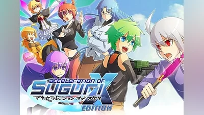 Acceleration of SUGURI X-Edition EN Global (Global) [Steam]