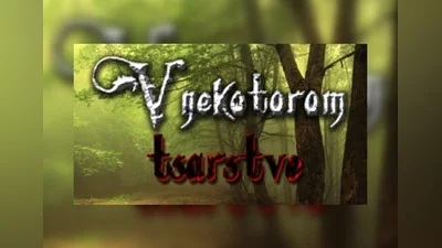 V nekotorom tsarstve EN/RU Global (Global) [Steam]