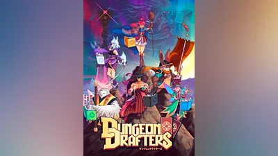 Dungeon Drafters