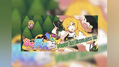 Touhou Ibunseki: Ayaria Dawn - ReCreation EN/JA/ZH Global (Global) [Steam]