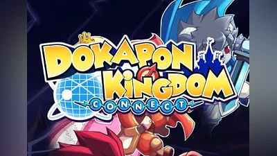 Dokapon Kingdom: Connect EN/JA Global (Global) [Steam]