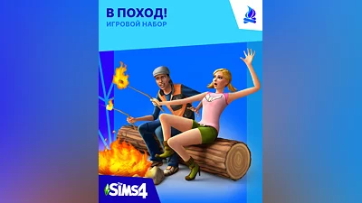 The Sims 4 – Outdoor Retreat (Россия, Украина и СНГ)