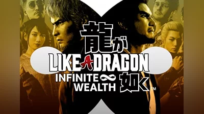 Like a Dragon: Infinite Wealth Global (Global) [Steam]