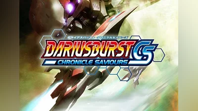 Dariusburst: Chronicle Saviours EN/DE/FR/IT/JA/PT/RU/ES EU (EU) [Steam]