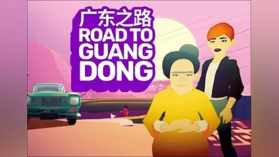 Road to Guangdong EN/DE/FR/PT/RU/ZH/ZH United States (United States) [Xbox One/Series]