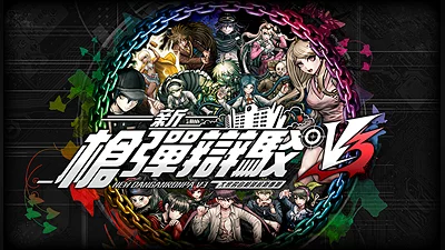 Danganronpa V3 Killing Harmony Anniversary Edition (Nintendo Switch) (Account) [Global] [Standard]