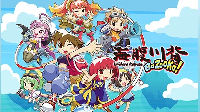 Umihara Kawase BaZooKa (PS4) (Account) [Global] [Standard]