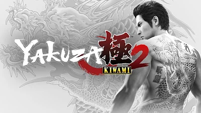 Yakuza Kiwami 2 (XB1) (Account) [Global] [Standard]