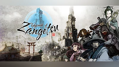 Labyrinth of Zangetsu (Nintendo Switch) (Account) [Global] [Standard]
