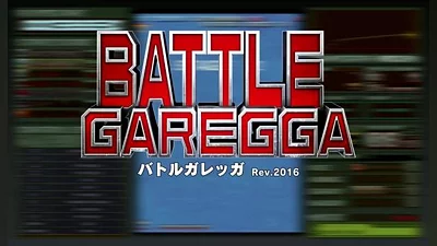 Battle Garegga Rev 2016 (PS4) (Account) [Global] [Standard]