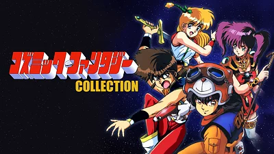 Cosmic Fantasy Collection (Nintendo Switch) (Account) [Global] [Standard]