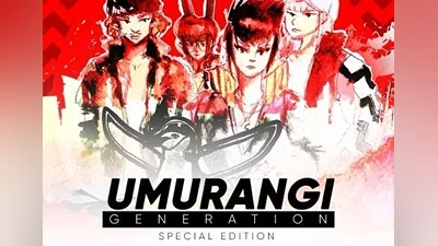 Umurangi Generation Special Edition EN/DE/JA/ZH EU (EU) [Xbox One/Series]