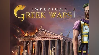 Imperiums: Greek Wars EN/FR/IT/CS/RU/ES Global (Global) [Steam]