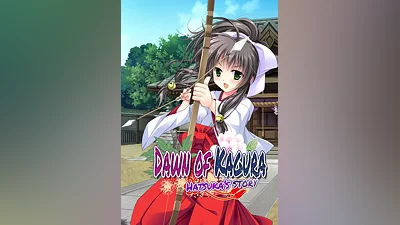 Dawn of Kagura: Hatsuka's Story