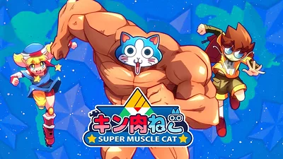 KinnikuNeko SUPER MUSCLE CAT (XB1) (Account) [Global] [Standard]