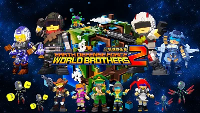 EARTH DEFENSE FORCE: WORLD BROTHERS 2 (PC) [Global] [Standard]
