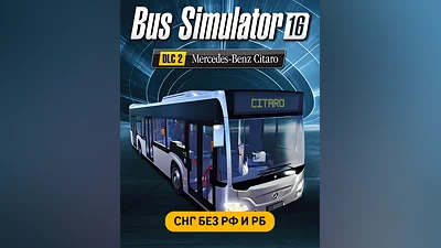 Bus Simulator 16 - Mercedes-Benz Citaro Pack (СНГ, кроме РФ и РБ) (СНГ (кроме России и Белоруссии))