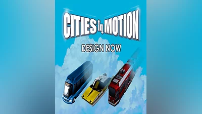 Cities in Motion: Design Now (Россия, Украина и СНГ)