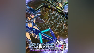 Earth Defense Force 4.1 Wingdiver The Shooter (Россия, Украина и СНГ)