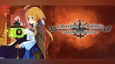 Labyrinth of Galleria: The Moon Society (Steam key)