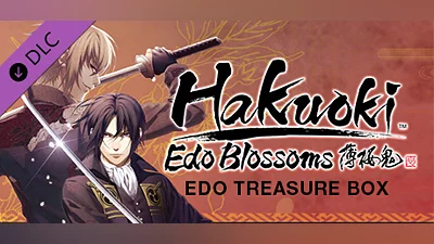 Hakuoki: Edo Blossoms - Edo Treasure Box | 華ノ章 宝箱DLC | 華之章寶箱 (Steam key)