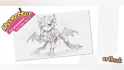 Chuusotsu! Digital Artbook (Steam key)