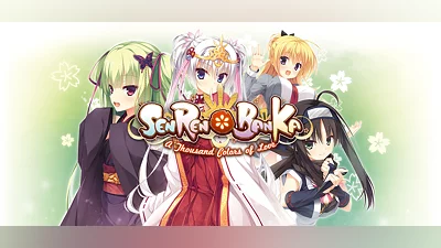 Senren * Banka UNRATED