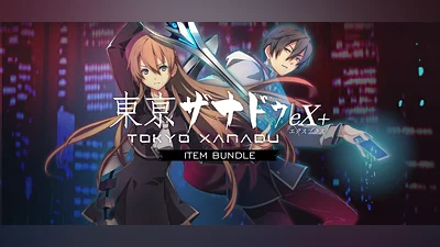 Tokyo Xanadu eX+  Item Bundle