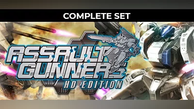 ASSAULT GUNNERS HD EDITION COMPLETE SET