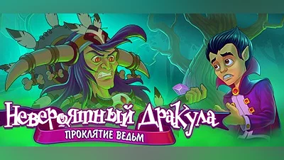 Incredible Dracula: Witches' Curse